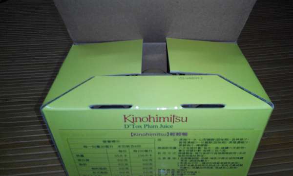 Kinohimitsu輕輕暢