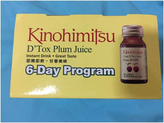 Kinohimitsu輕輕暢