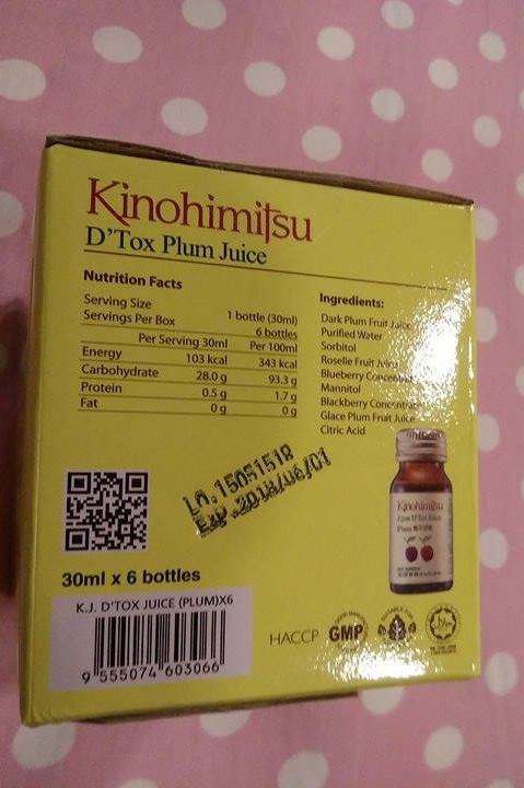 Kinohimitsu輕輕暢