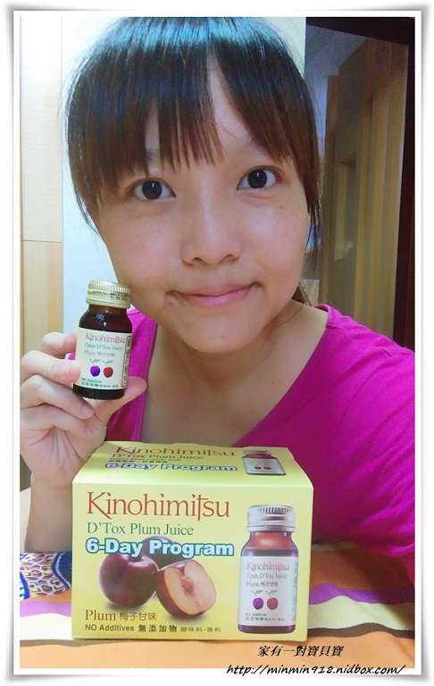 Kinohimitsu輕輕暢