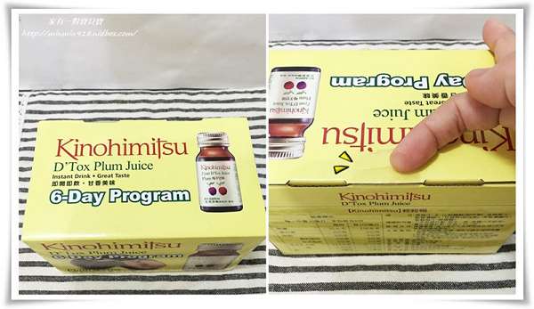 Kinohimitsu輕輕暢