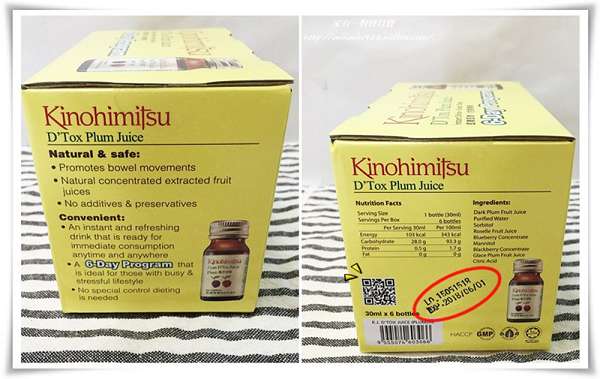 Kinohimitsu輕輕暢