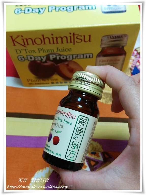 Kinohimitsu輕輕暢