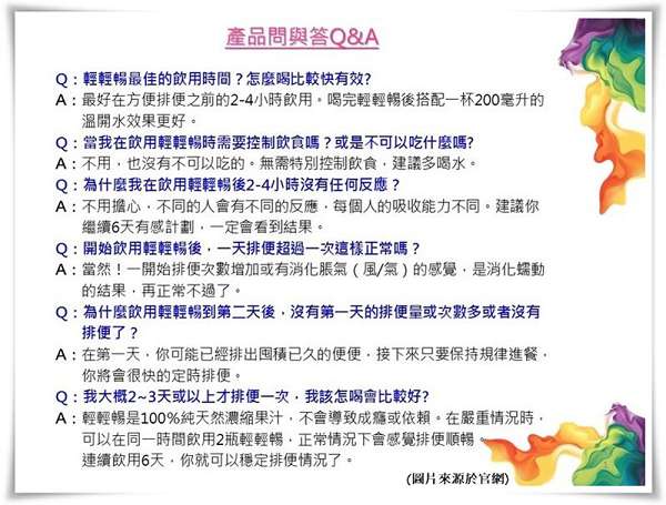 Kinohimitsu輕輕暢