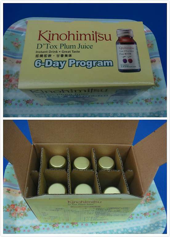 Kinohimitsu輕輕暢