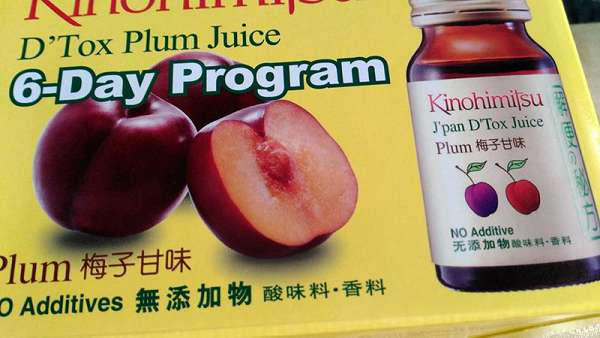 Kinohimitsu輕輕暢