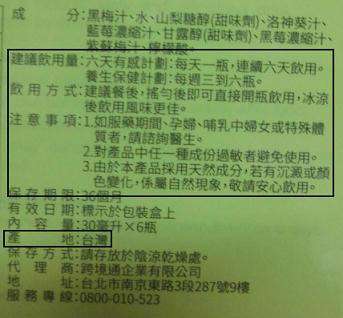 Kinohimitsu輕輕暢