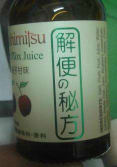 Kinohimitsu輕輕暢