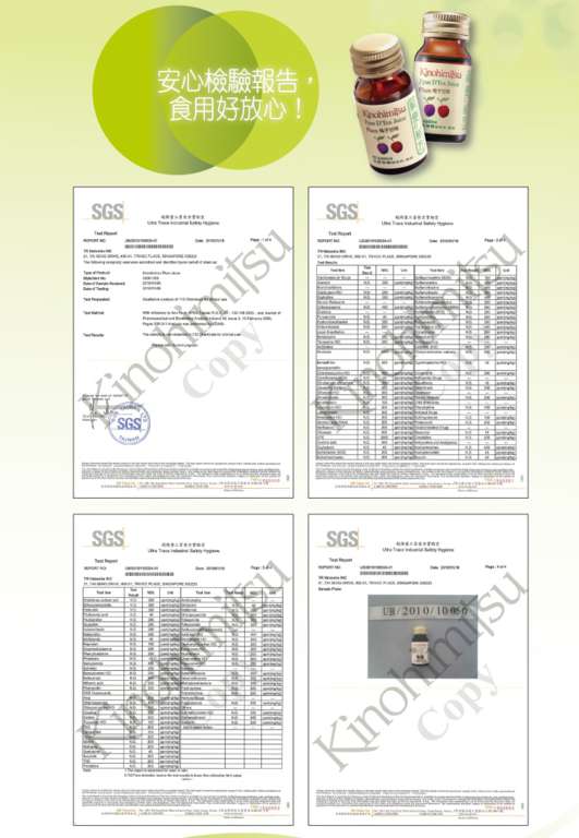 Kinohimitsu輕輕暢