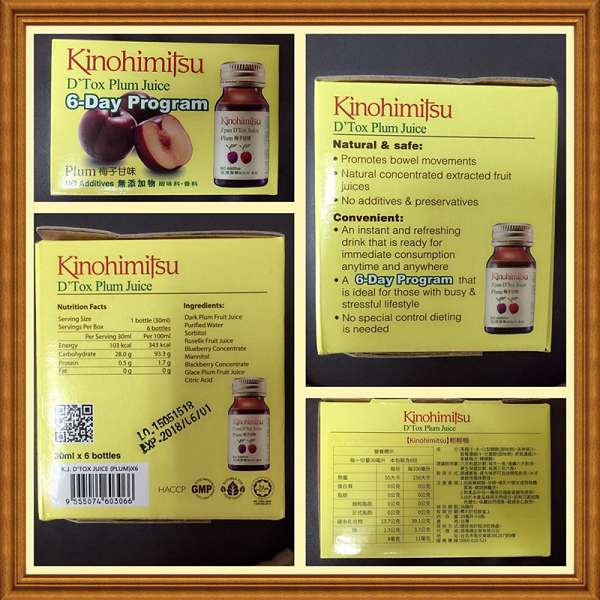 Kinohimitsu輕輕暢