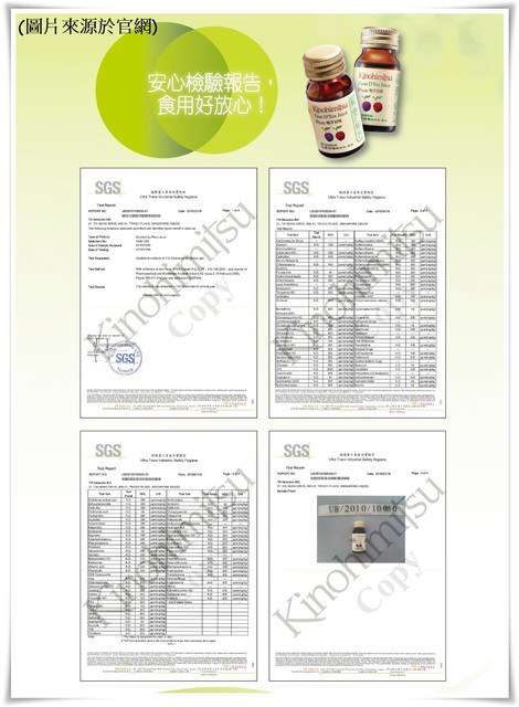 Kinohimitsu輕輕暢