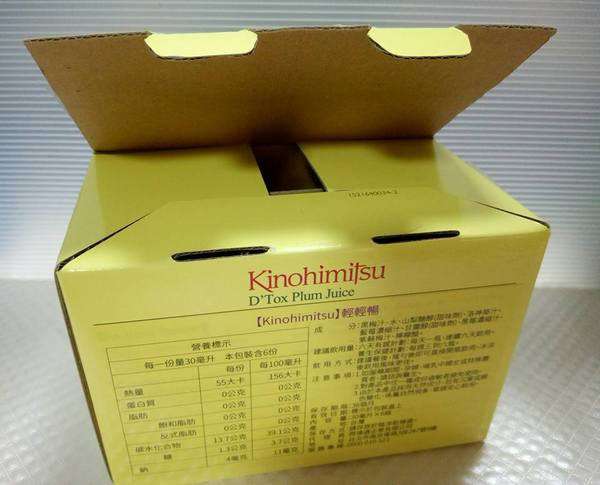 Kinohimitsu輕輕暢