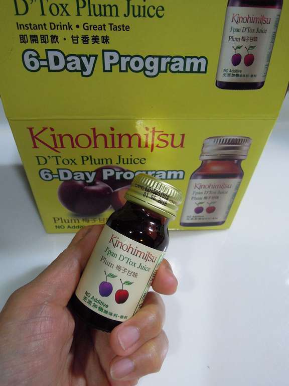 Kinohimitsu輕輕暢