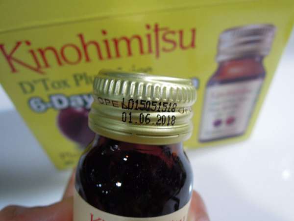 Kinohimitsu輕輕暢