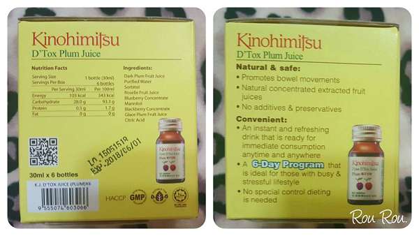 Kinohimitsu輕輕暢