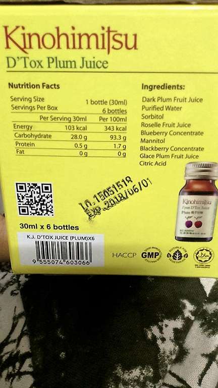 Kinohimitsu輕輕暢