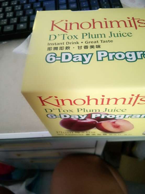 Kinohimitsu輕輕暢