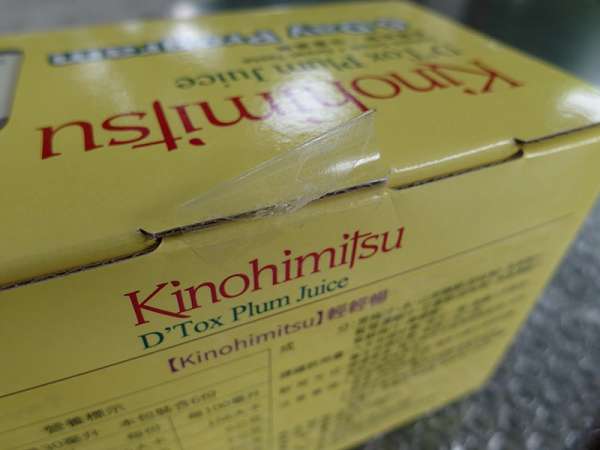 Kinohimitsu輕輕暢