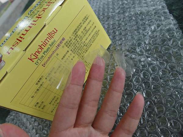 Kinohimitsu輕輕暢