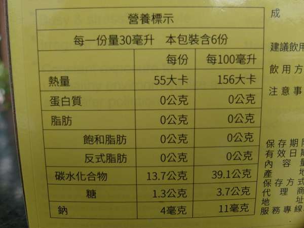 Kinohimitsu輕輕暢