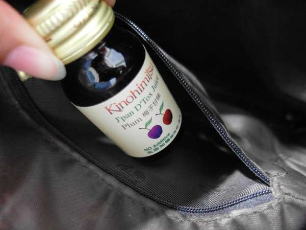 Kinohimitsu輕輕暢