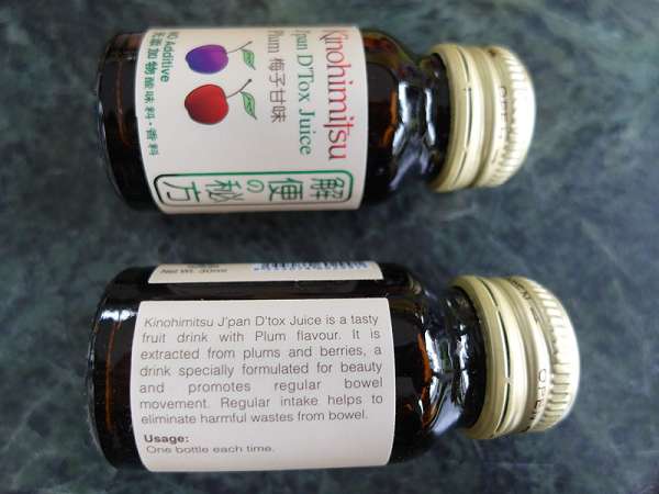 Kinohimitsu輕輕暢