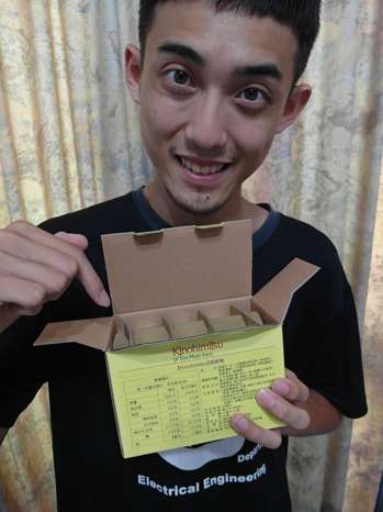 Kinohimitsu輕輕暢