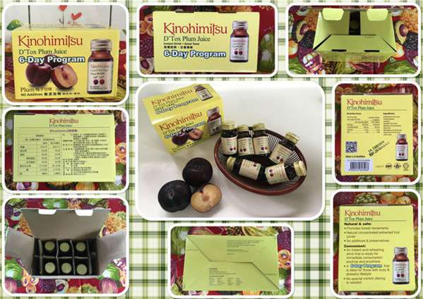 Kinohimitsu輕輕暢