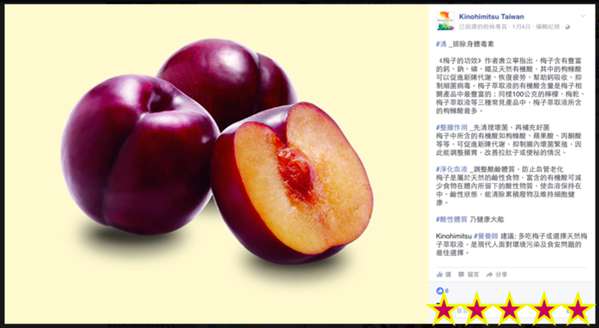 Kinohimitsu輕輕暢