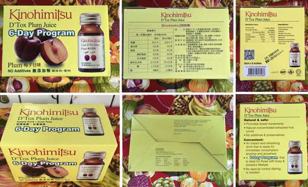 Kinohimitsu輕輕暢