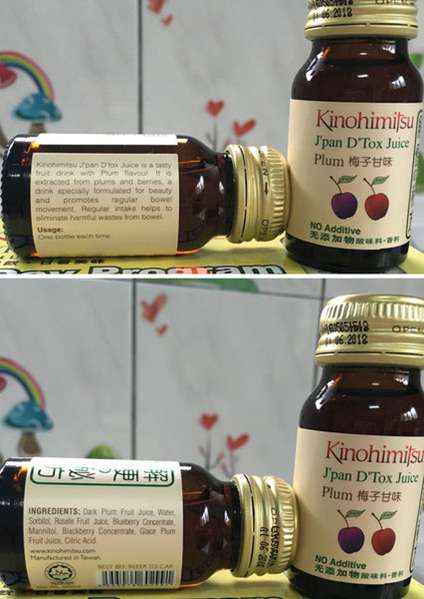 Kinohimitsu輕輕暢