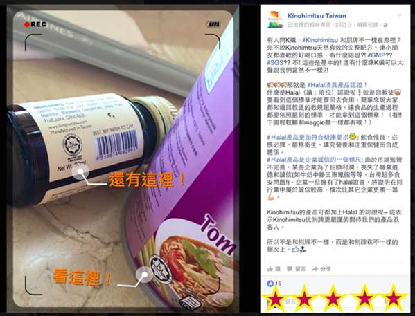 Kinohimitsu輕輕暢