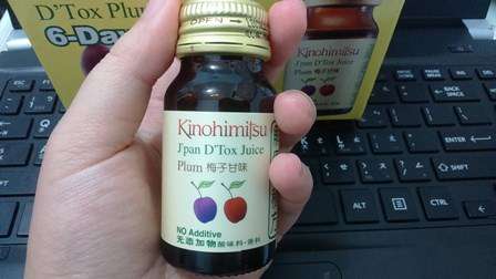 Kinohimitsu輕輕暢