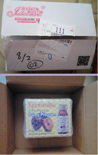 Kinohimitsu輕輕暢