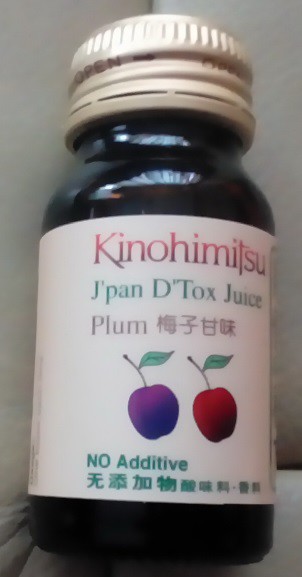 Kinohimitsu輕輕暢