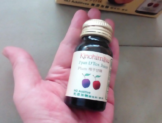 Kinohimitsu輕輕暢