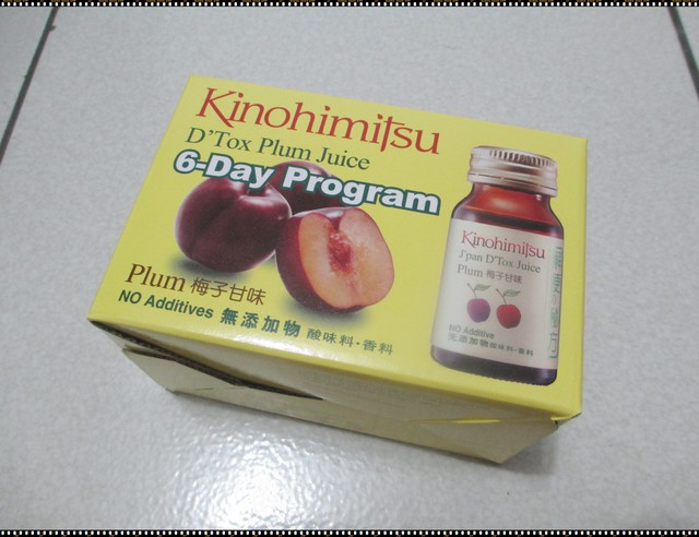 Kinohimitsu輕輕暢