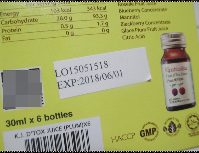 Kinohimitsu輕輕暢