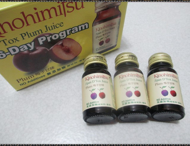 Kinohimitsu輕輕暢