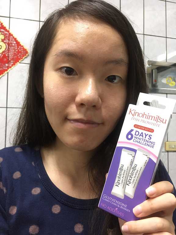 Kinohimitsu擊黑素