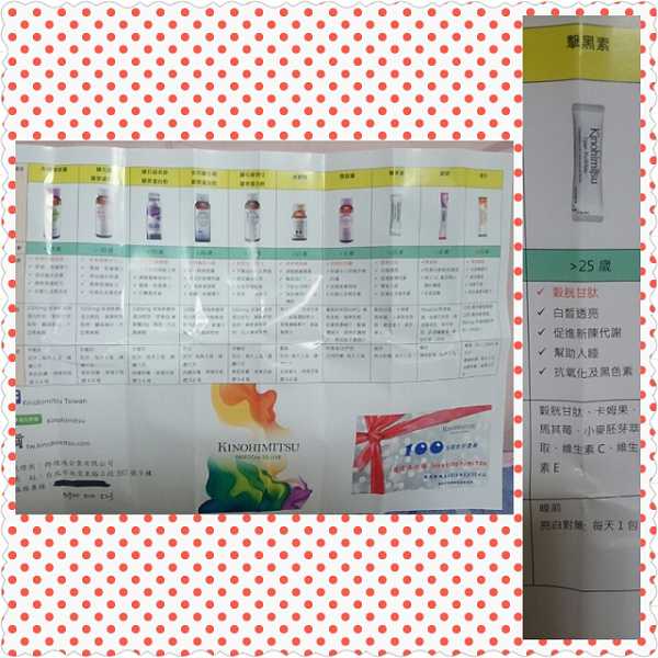 PhotoGrid_1473749596623.jpg - 105/08