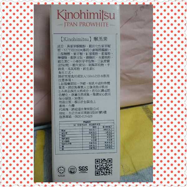 PhotoGrid_1473749479352.jpg - 105/08