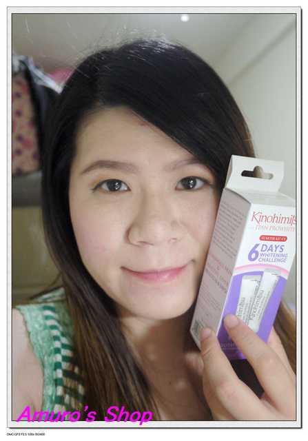 Kinohimitsu擊黑素