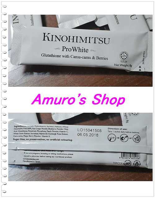 Kinohimitsu擊黑素