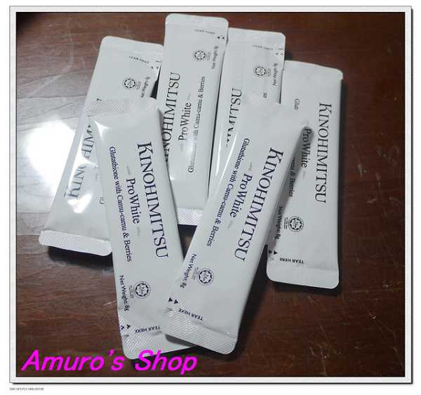 Kinohimitsu擊黑素