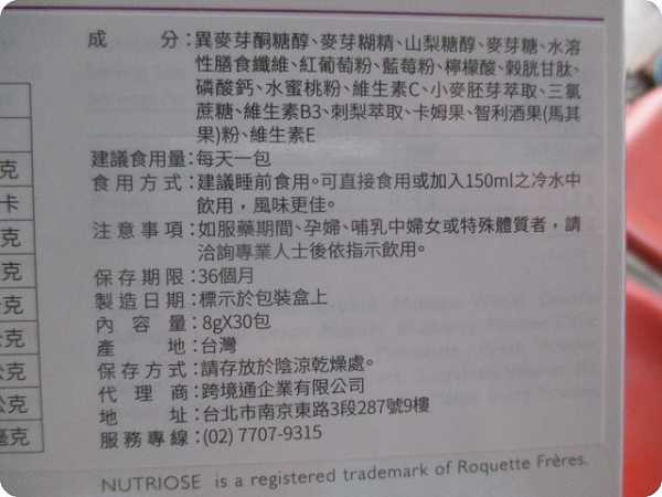 Kinohimitsu擊黑素