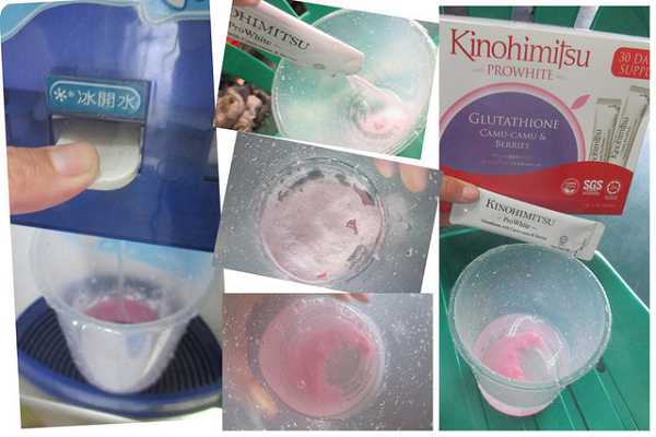 Kinohimitsu擊黑素