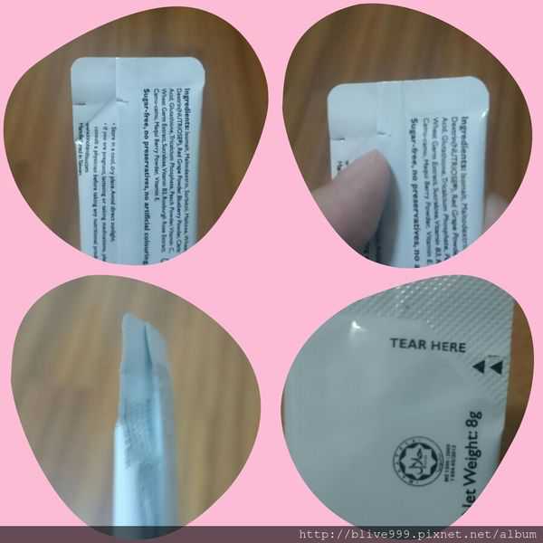 Kinohimitsu擊黑素