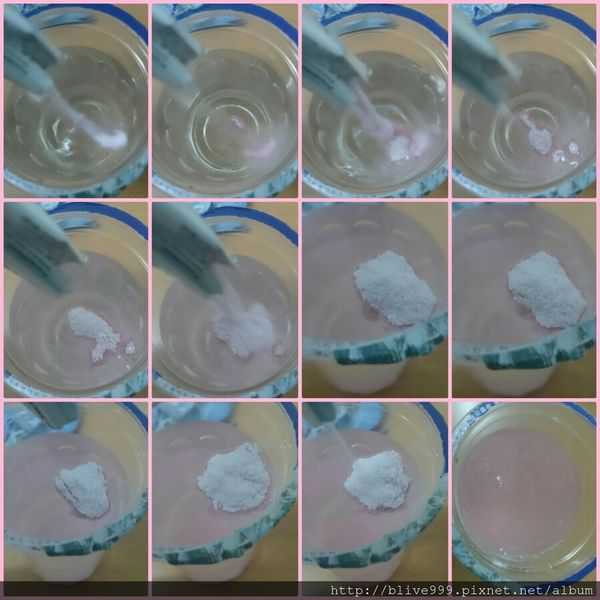 Kinohimitsu擊黑素