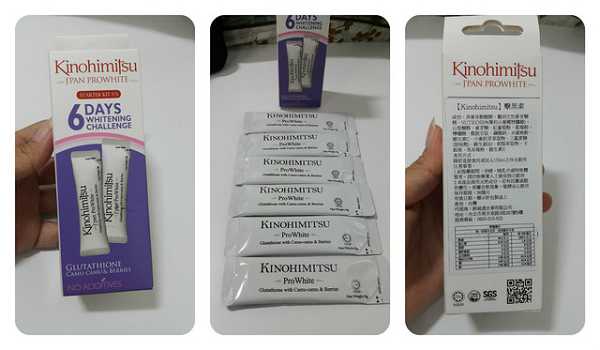 Kinohimitsu擊黑素